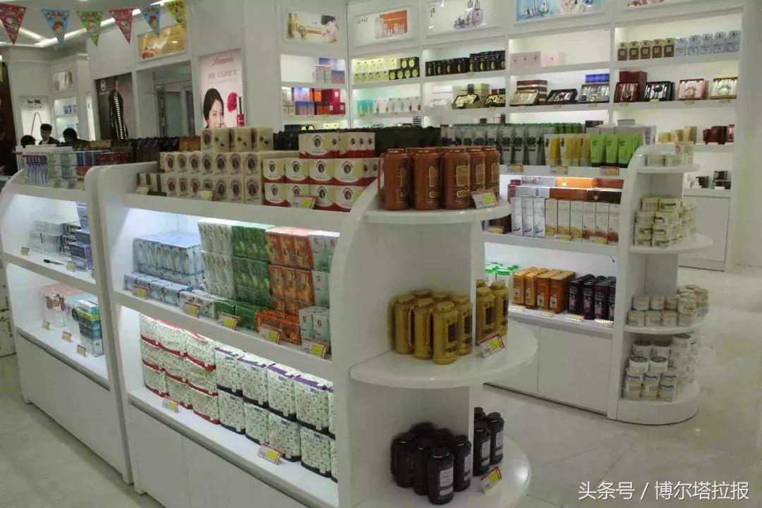 阿拉山口综保区免税店,阿拉山口免税区开了吗