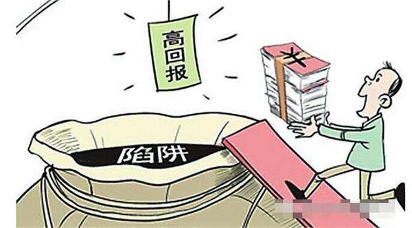 e租宝庞氏骗局如何防范,e租宝诈骗了多少钱