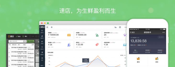 收银秤在零售业的应用场景,pos称重收银系统