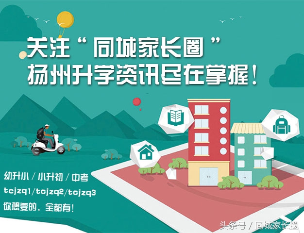 中考语文基础知识整理,语文初中中考必背知识点