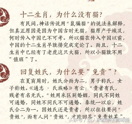 传统文化的中国俗语,中华文化的俗语大全