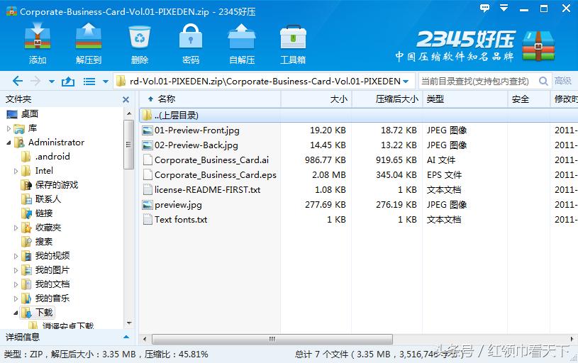 Mark，外国网站Pixeden提供免费简历、名片、包装设计等素材