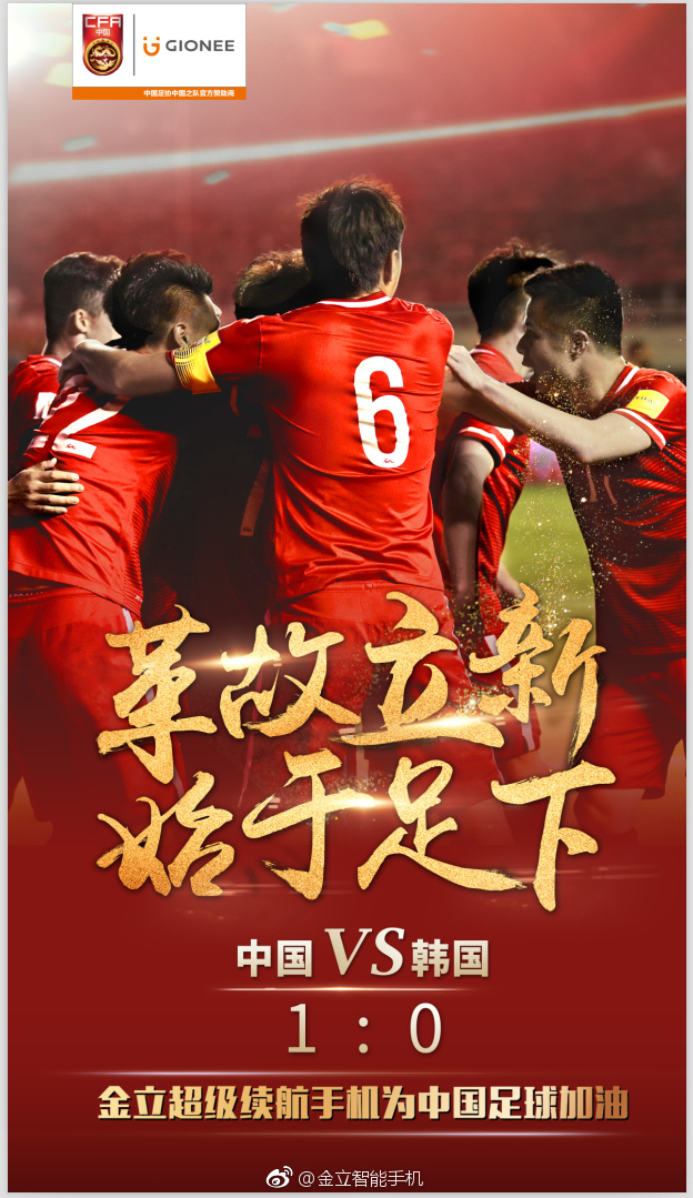 金立的宣传片大全,金立前几年手机广告语视频