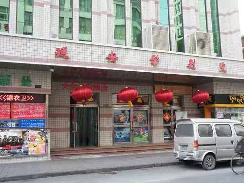 回忆天津老电影院,80年代天津电影院图文