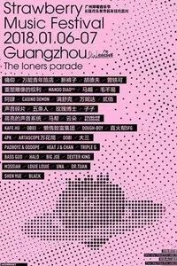 今晚深圳有什么活动,最近深圳周末有什么活动吗