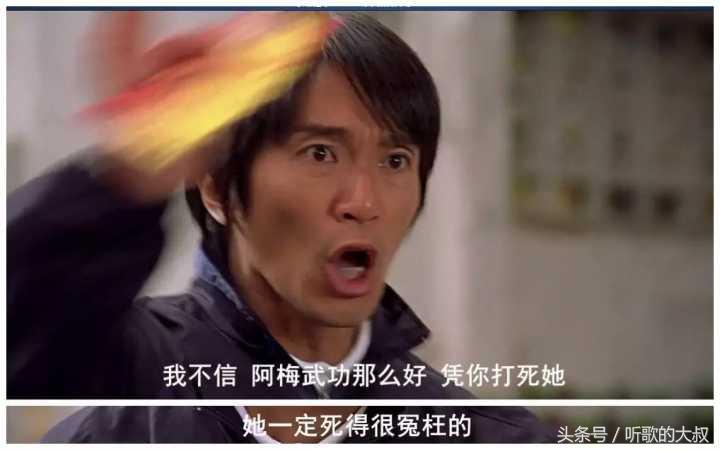 少林足球为什么星爷先觉醒,星爷巅峰之作是少林足球吗