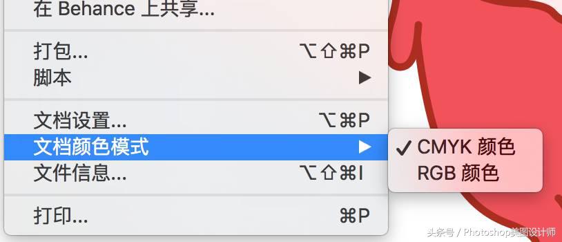 ps颜色基础教程,ps从零开始学会变颜色
