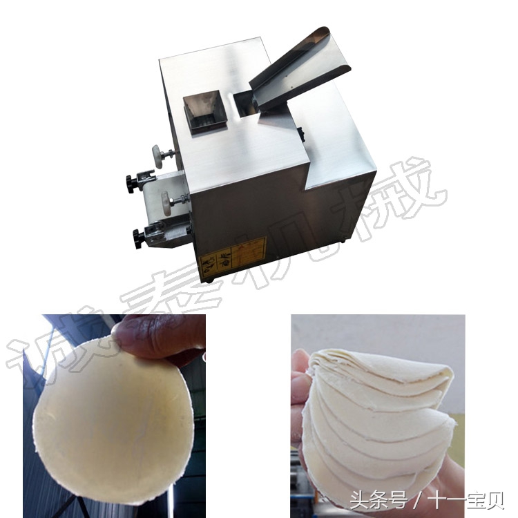 多功能自动饺子皮机器多少钱,全自动饺子皮机多少钱一台