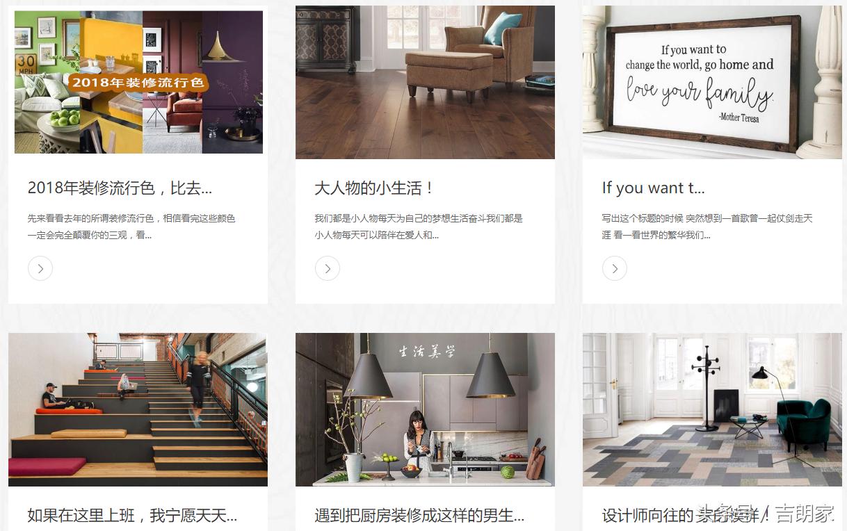 装修简约互联网平台推荐,家居网站模板推荐