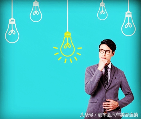 汽车美容店加盟哪个品牌最好,加盟汽车美容连锁店