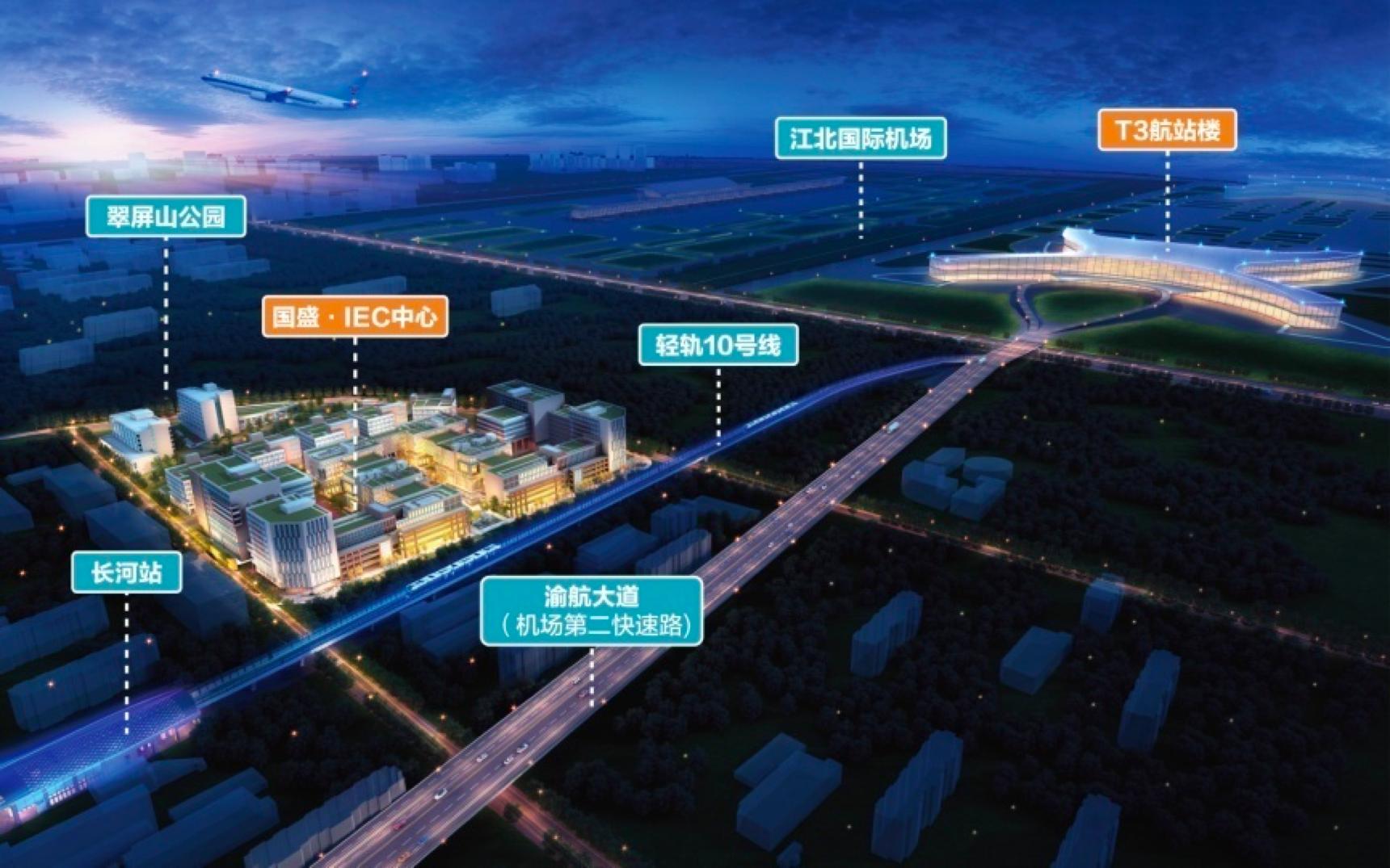 国盛iec中心重庆,国盛iec中心跟轻轨有关吗