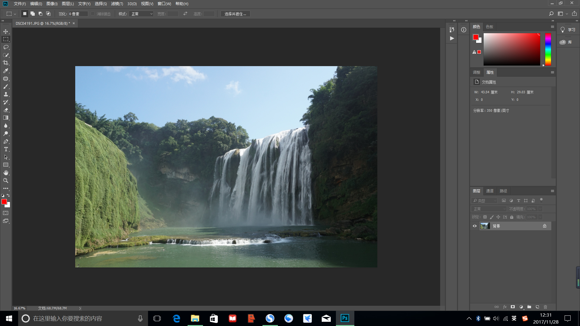 ps色阶仿色技巧,ps技能色阶调整