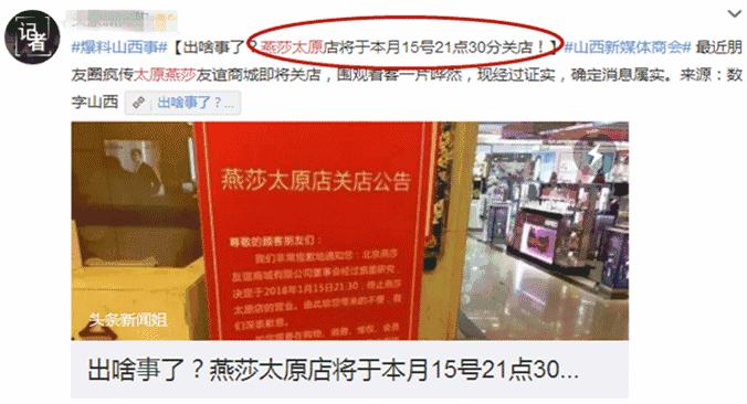 燕莎店最新消息,燕莎购物中心奢侈品