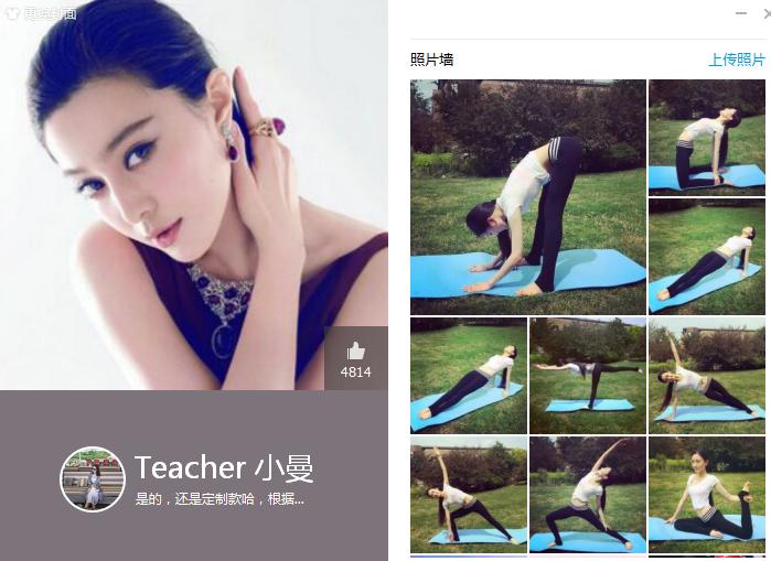 冻龄方法,你保持满脸胶原蛋白的秘诀是什么