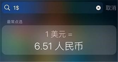 苹果输入法隐藏小技巧,ios输入法下边的空白框怎么隐藏