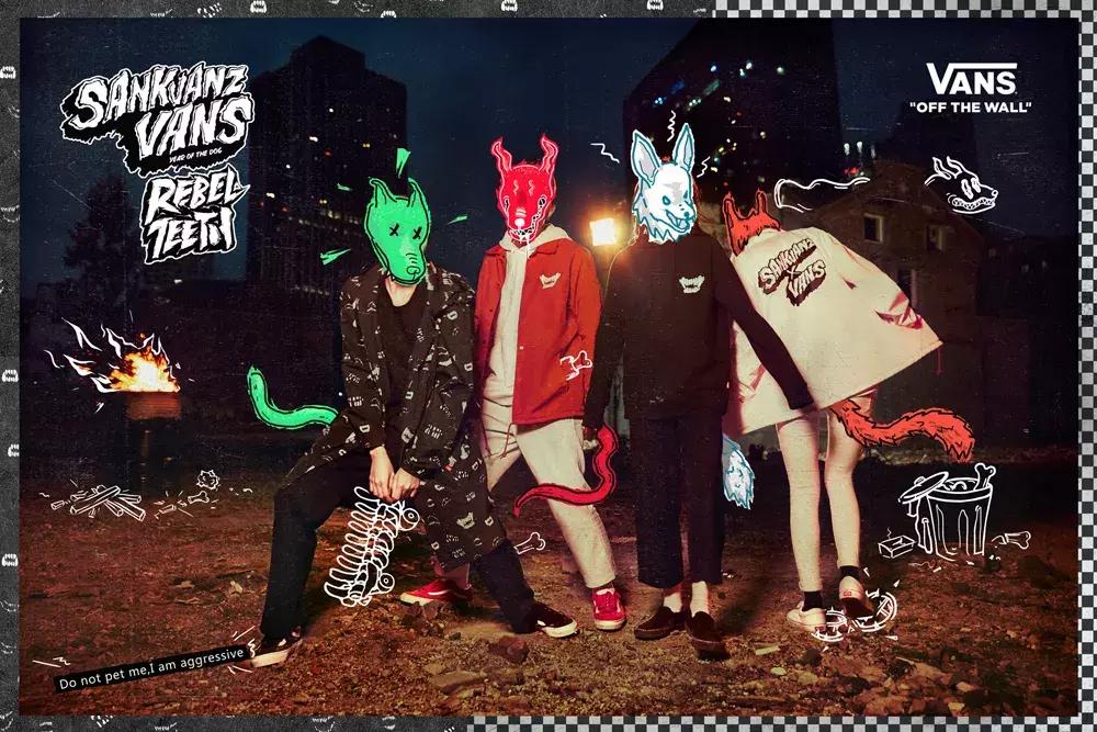 戌年限量大盘点：落闸，放狗，旺！旺！旺！