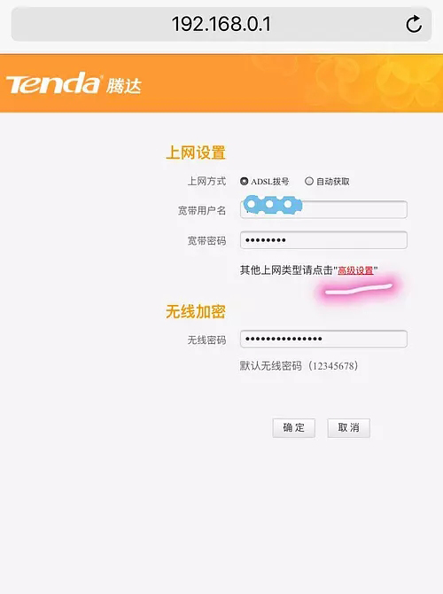 网速慢怎么破？可能你家的网被蹭了，3步破解你家的Wi-Fi被蹭问题