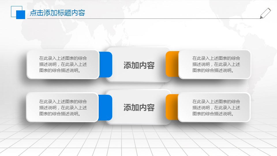 商业推广策划方案ppt,年度营销规划ppt分享