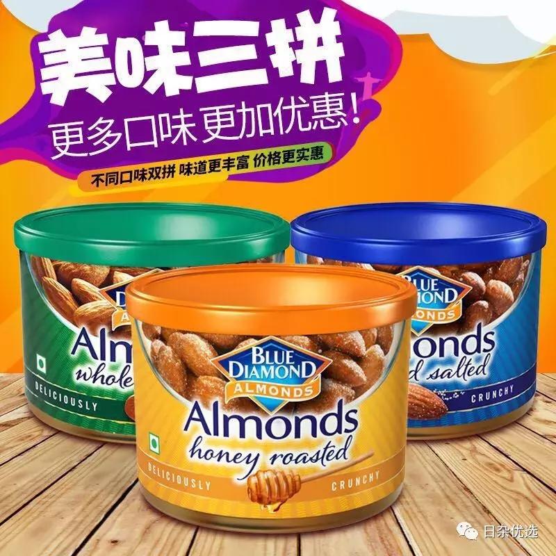 年货必买零食100种坚果,年货必买零食100种瓜子坚果