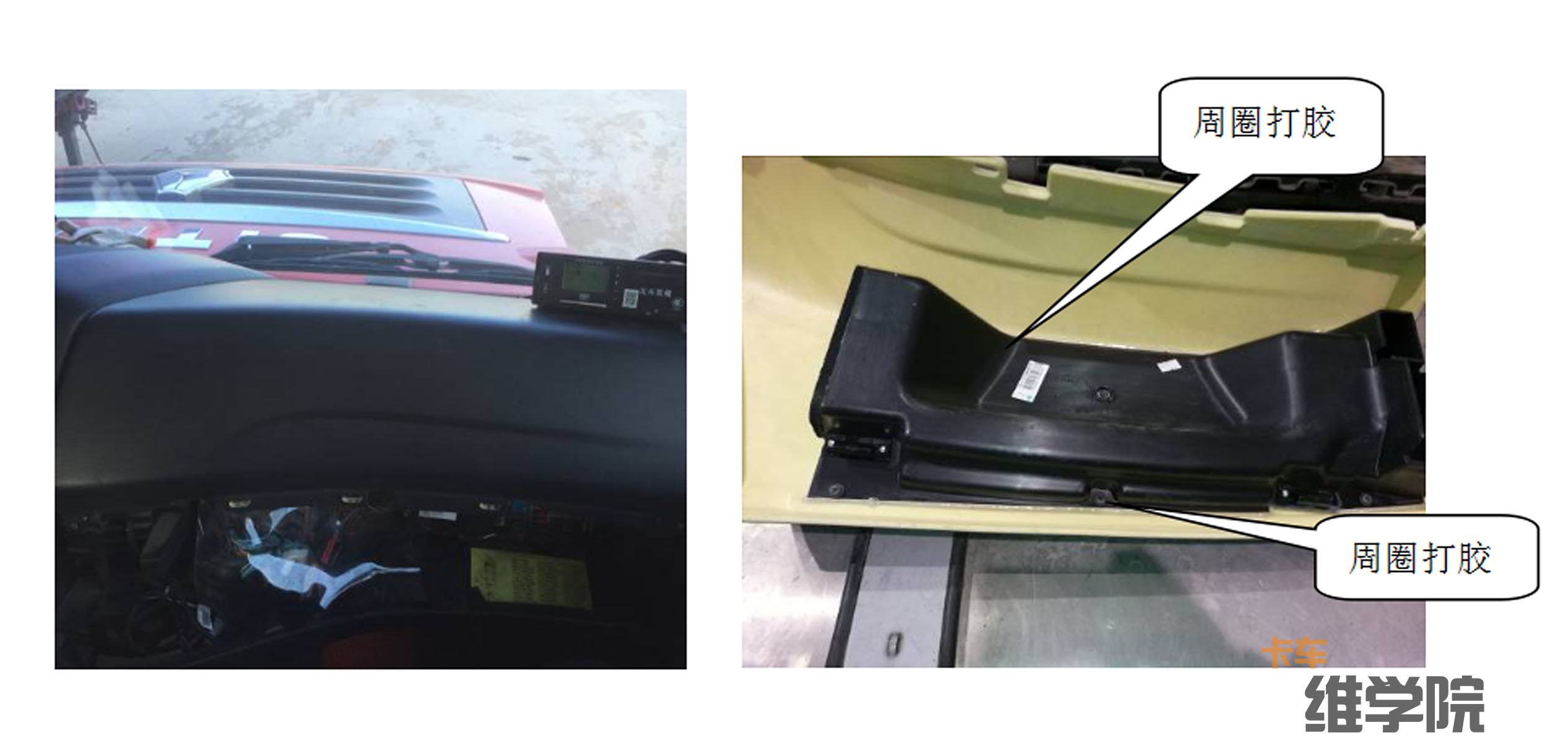 卡车冬天没有暖风怎么维修,卡车漏风怎么解决