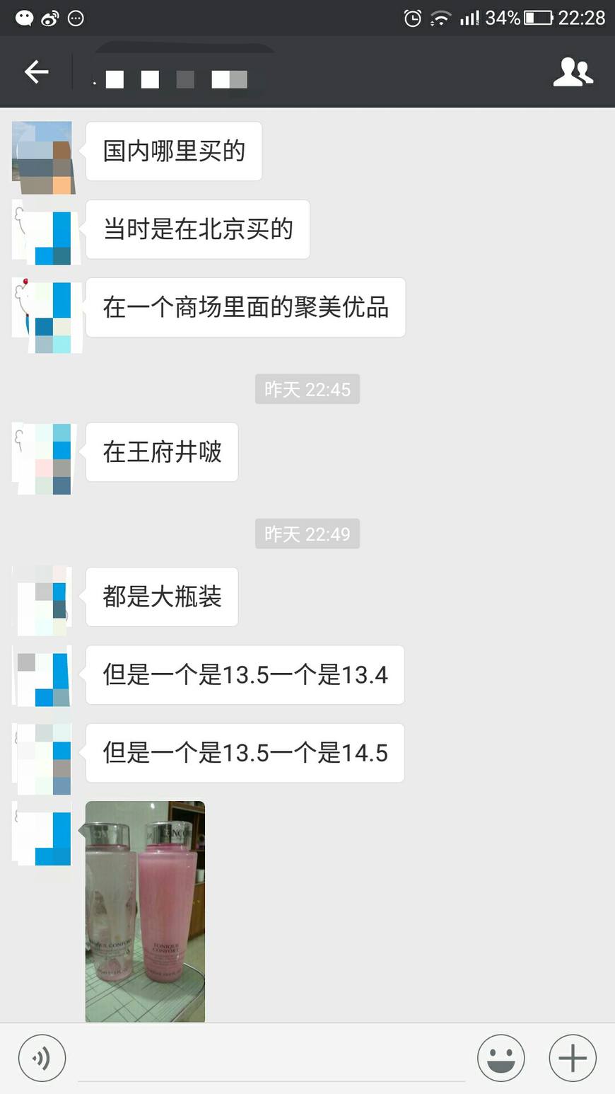 海外代购护肤品骗局,海外代购化妆品是不是偷逃关税