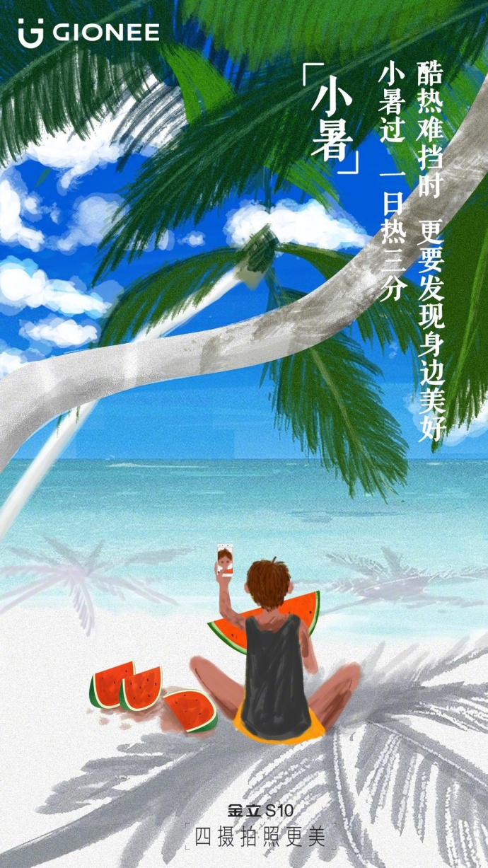 金立的宣传片大全,金立前几年手机广告语视频