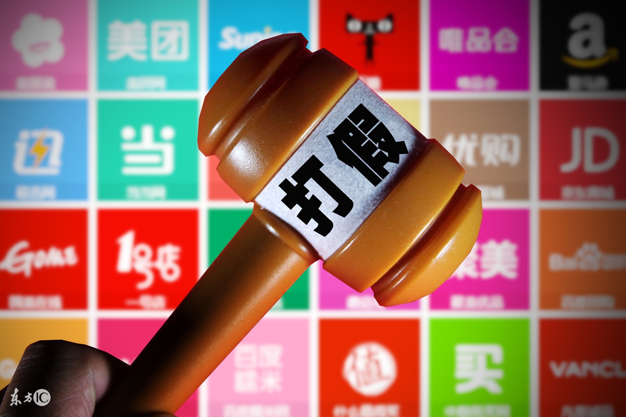 假货和高仿有什么区别,真假旗舰店傻傻分不清