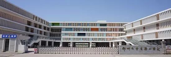 郑州各区重点小学排名,郑州市各区县重点小学