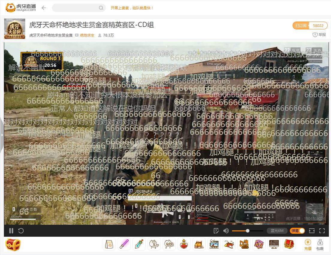 绝地求生天命杯分析,虎牙天命杯爆破鬼才