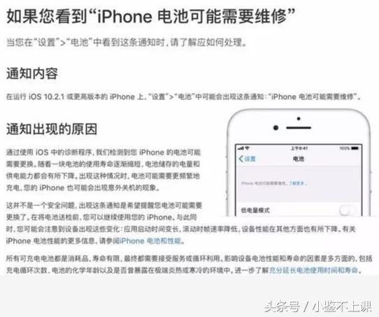 电池老化手机充电充不进去怎么办,iphone怎么充电才能减少电池老化