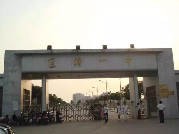 怀念莲塘一中,校园生活莲塘一中