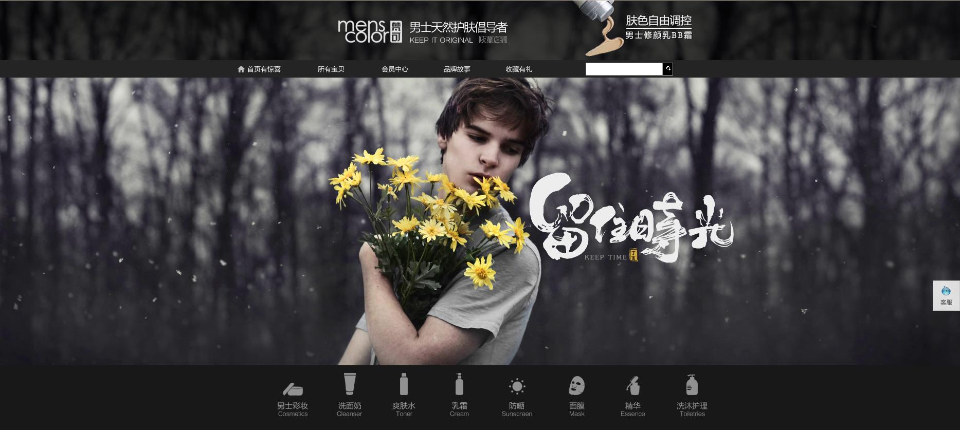 男朋友脸干怎么办,怎么拯救男朋友的油皮