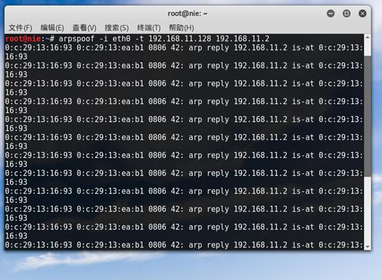 公共wifi的陷阱,无线路由器arp攻击的危害