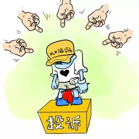 旅游团被曝光,湖南旅行社红榜黑榜