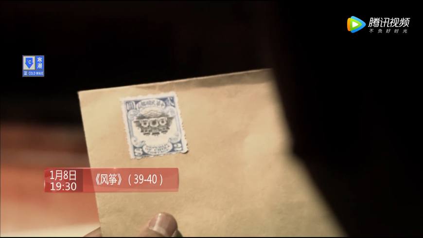 风筝告诉马小五谁是影子,风筝马小五为什么跳窗