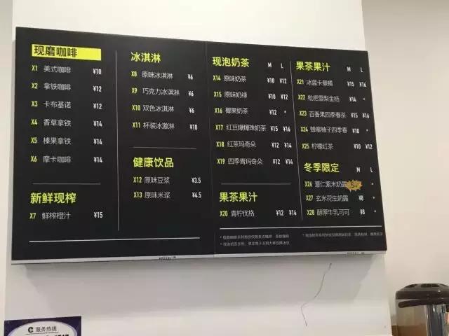 探店|“不便利”的猩便利