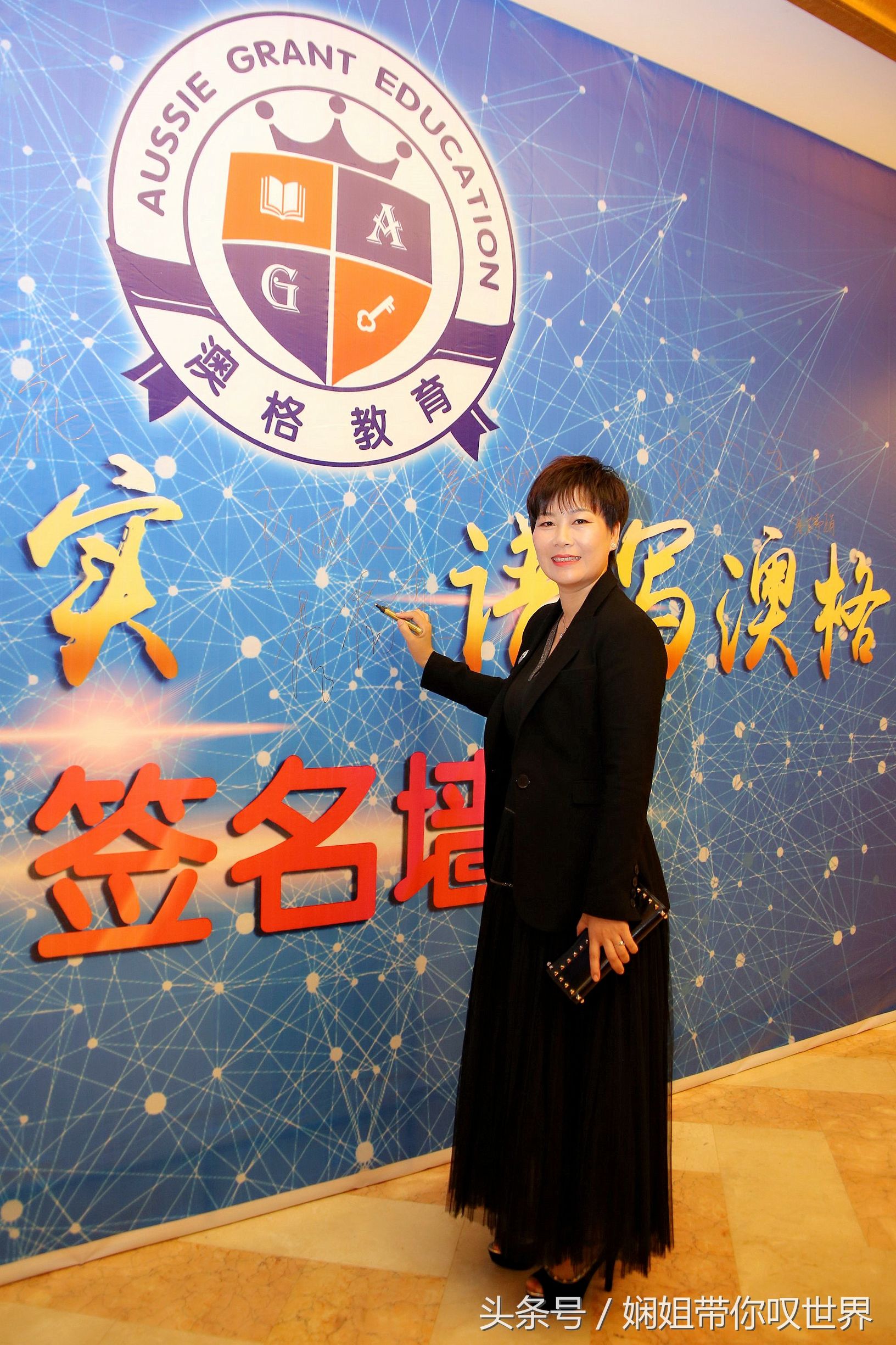 九载春华秋实今朝骏业日新的意思,春华秋实谱写事业华章