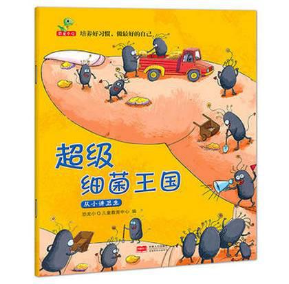 小孩子的玩具很脏怎样清洗,孩子们清理玩具
