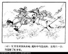 欲擒故纵的计谋,欲擒故纵的应对计谋