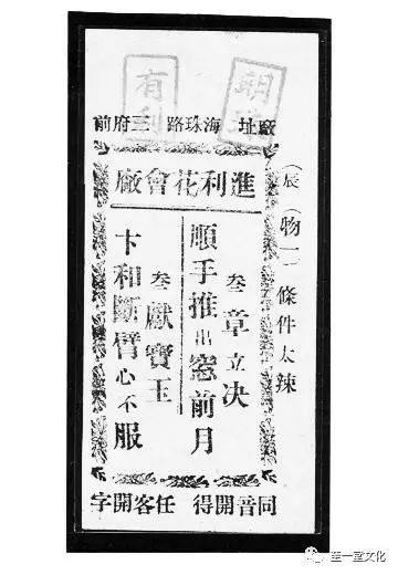 清末彩票,2023年彩票活动