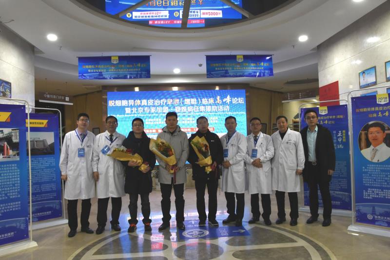 男科学术研讨会,陕西最权威的男科医院哪家最好