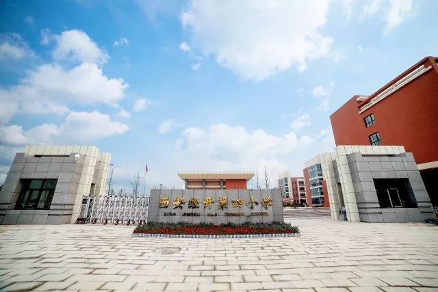 西安长安区幼升小学校排名,西安十大最好幼升小私立学校