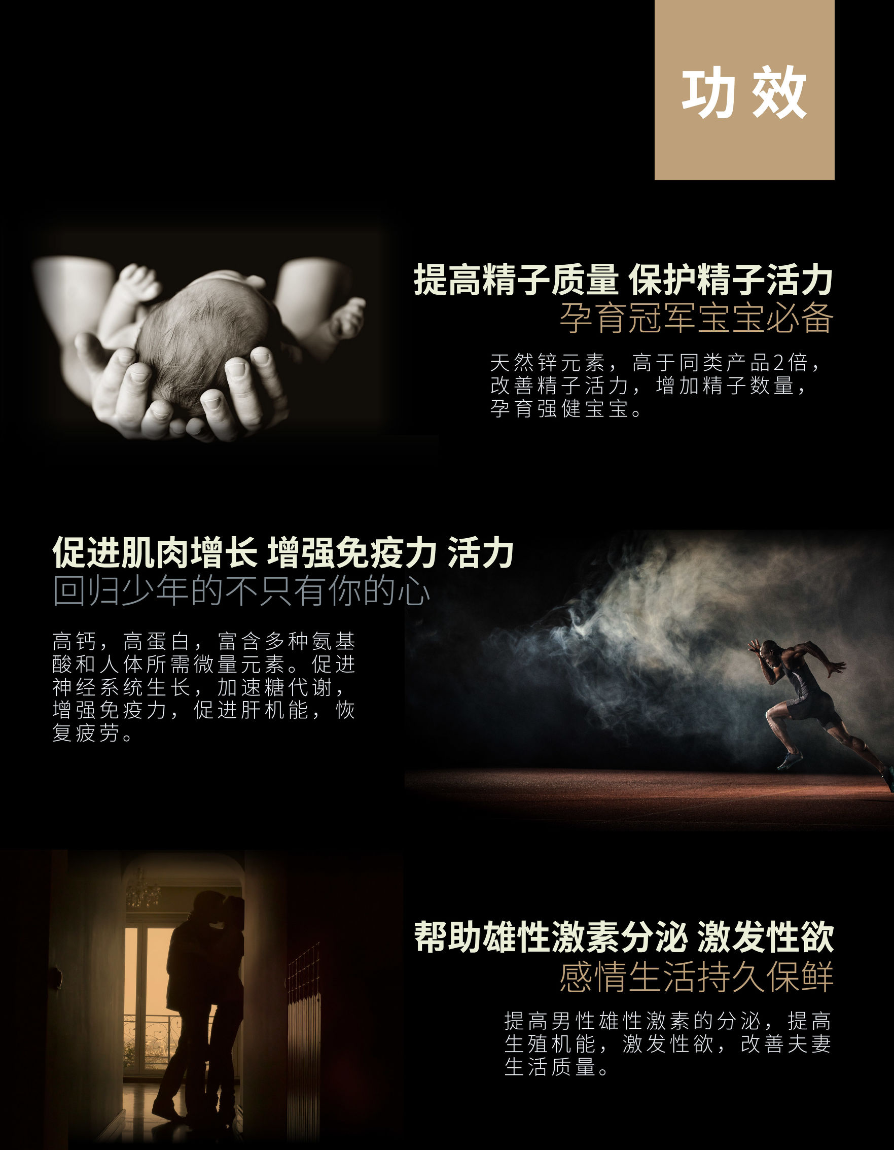 澳洲最火的生蚝精,澳大利亚生蚝精好用吗