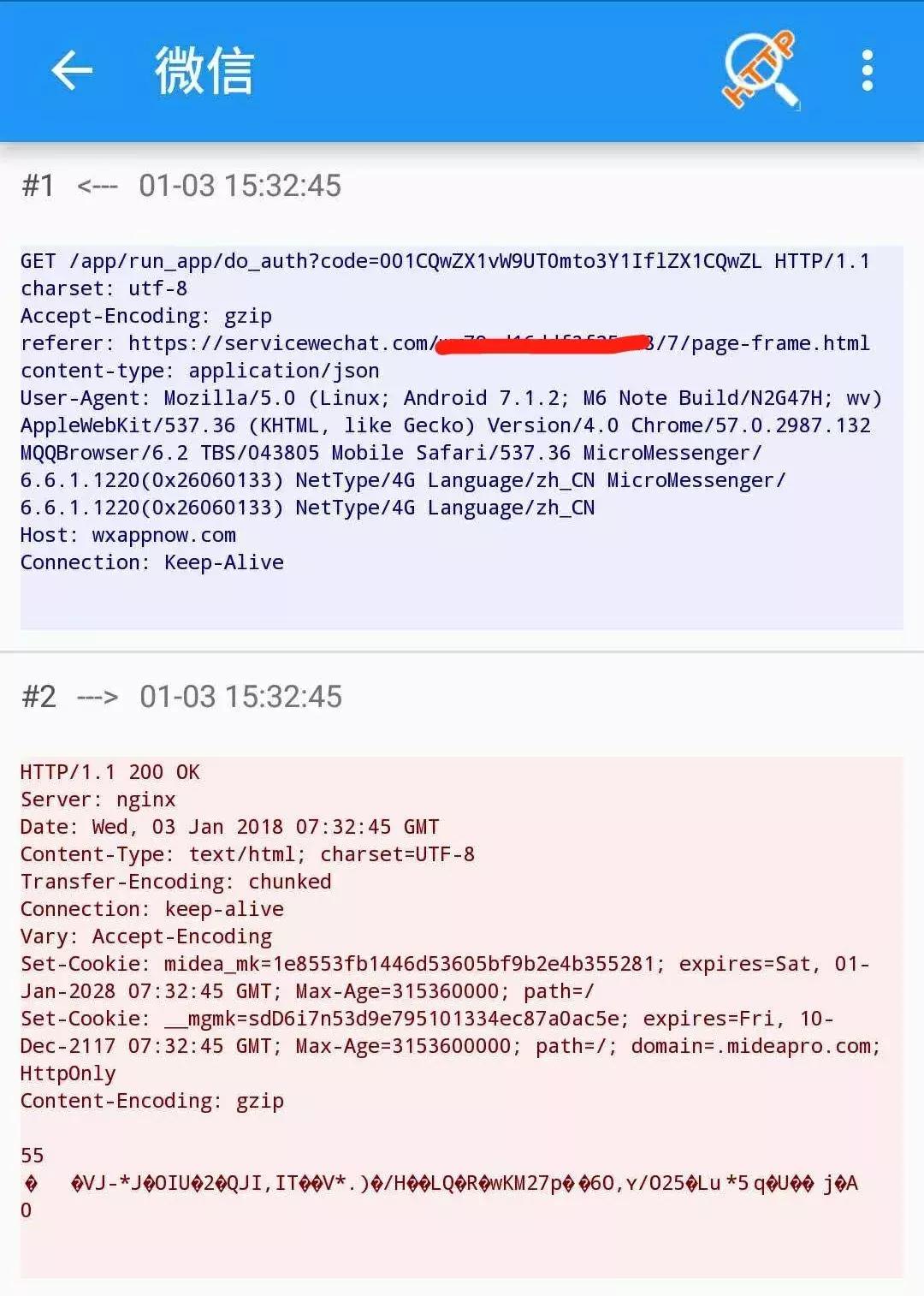 微信小程序逆向源码深度揭秘,微信小程序最新代码