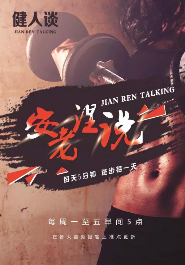 有哪几个减肥妙招预防假期肥胖,避免发胖的措施有哪些