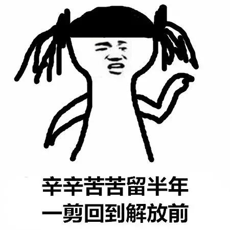 老外比中国人更注重的发型,中国人的发型和外国人发型区别