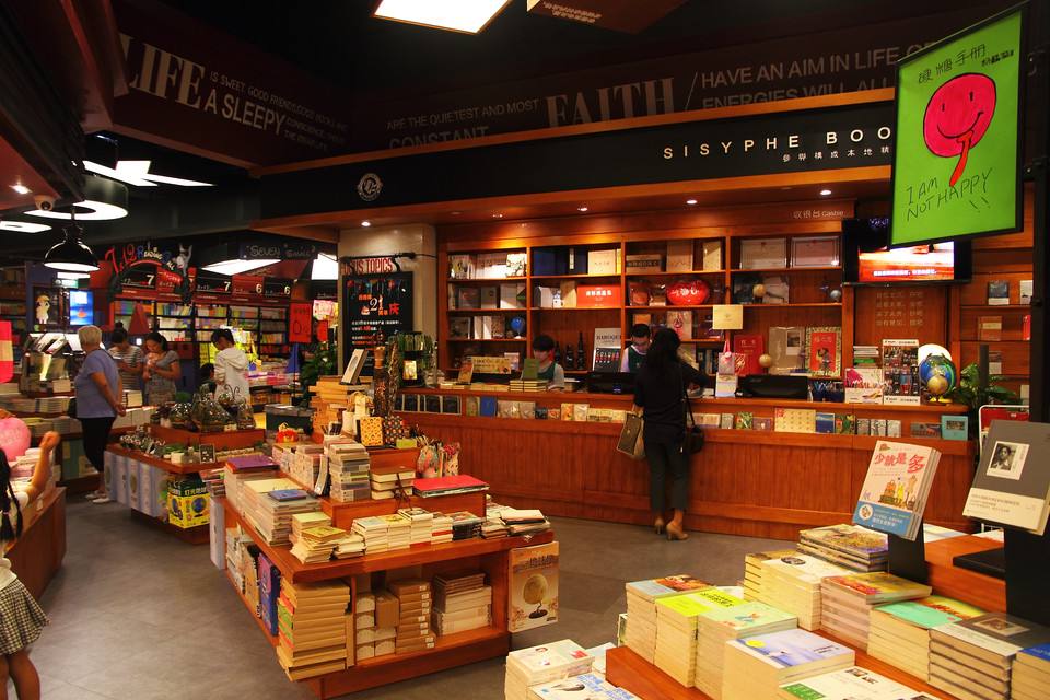 杭州必打卡书店,杭州最值得逛的书店地址