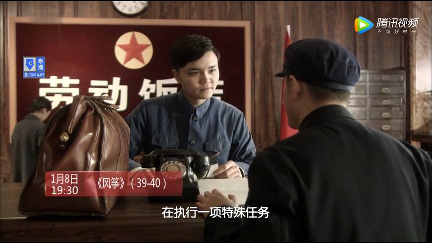 风筝告诉马小五谁是影子,风筝马小五为什么跳窗