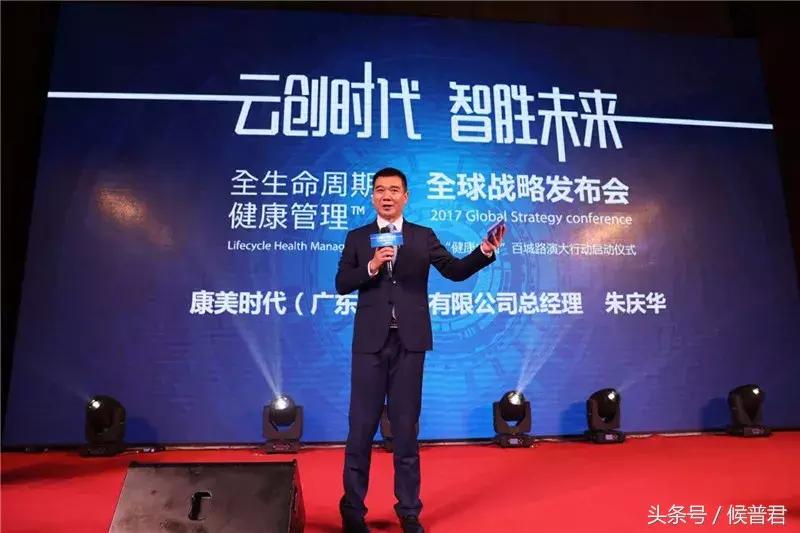 康美时代企业文化,康美时代行稳致远