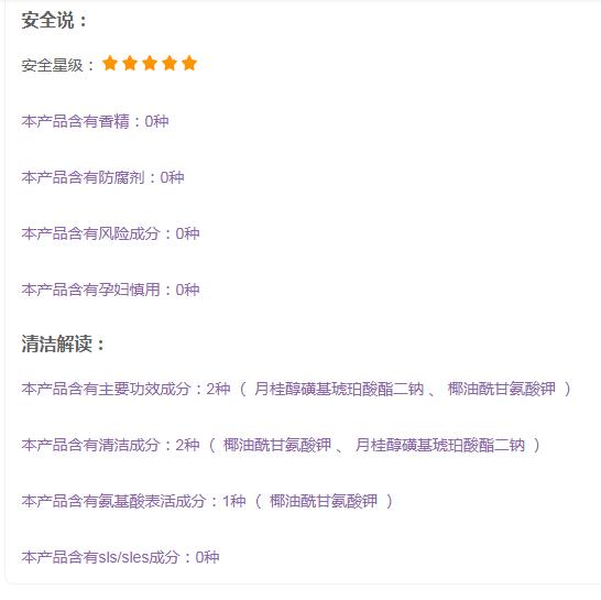 芙丽芳丝和fancl卸妆油哪个好用,芙丽芳丝洗面奶和cpb哪个更好用